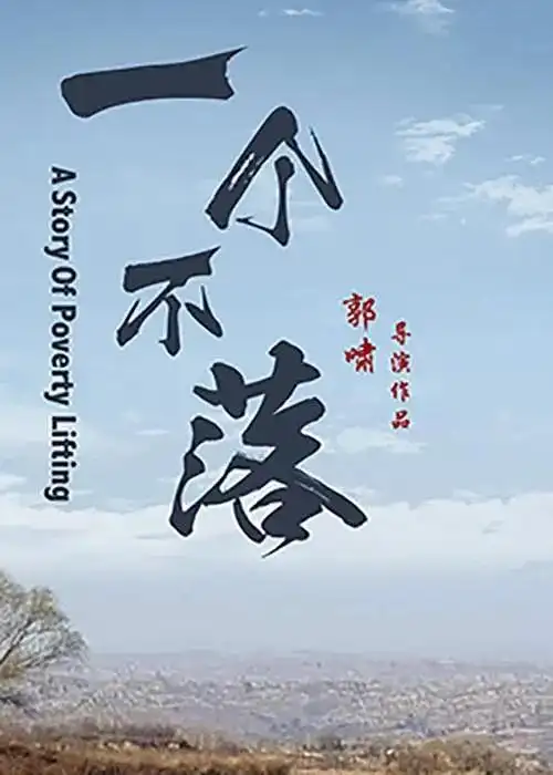哪吒之魔童闹海 4K高清完整版在线观看