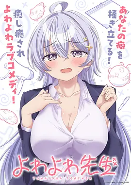 鬼灭之刃 无限城