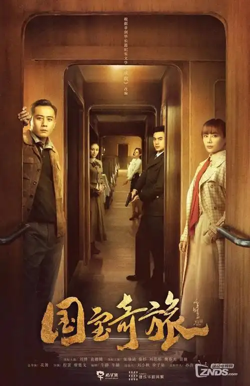 热播电视剧全集《雾港迷城》手机免费在线观看