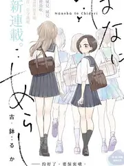 美食综艺《深夜厨房日记》全集在线观看