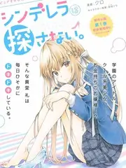 文化综艺《奇遇博物馆》手机在线观看