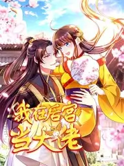 户外真人秀《一起去露营》全集免费观看