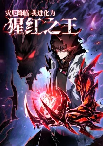 成长冒险动漫《少年游侠传》在线观看
